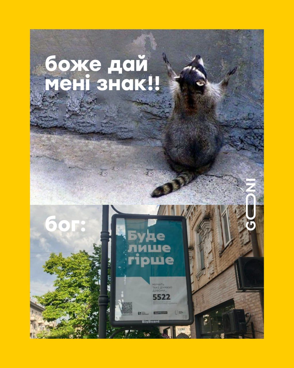 Новини Вінниці - фото з Новини України та світу за минулий тиждень: огляд у мемах