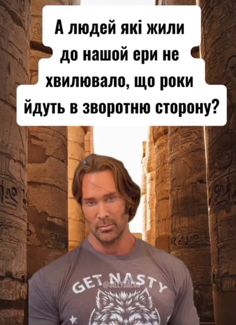 Новини Вінниці - фото з Новини України та світу за минулий тиждень: огляд у мемах