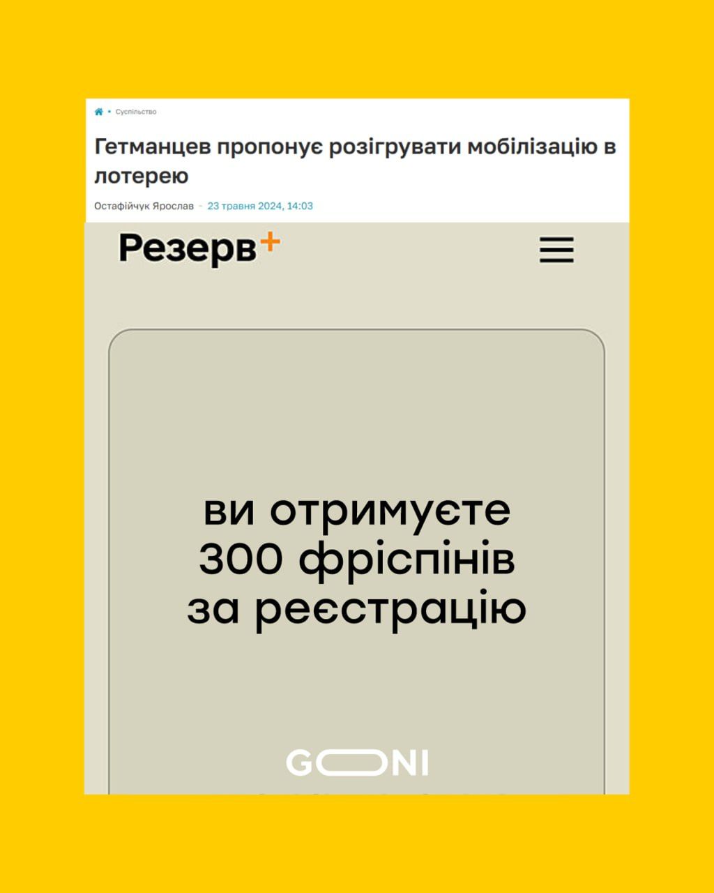 Новини Вінниці - фото з Новини України та світу за минулий тиждень: огляд у мемах