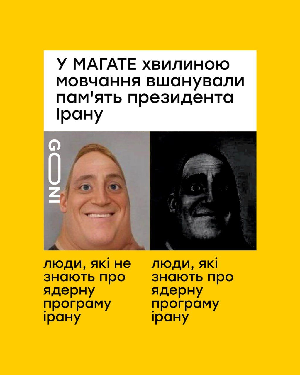 Новини Вінниці - фото з Новини України та світу за минулий тиждень: огляд у мемах
