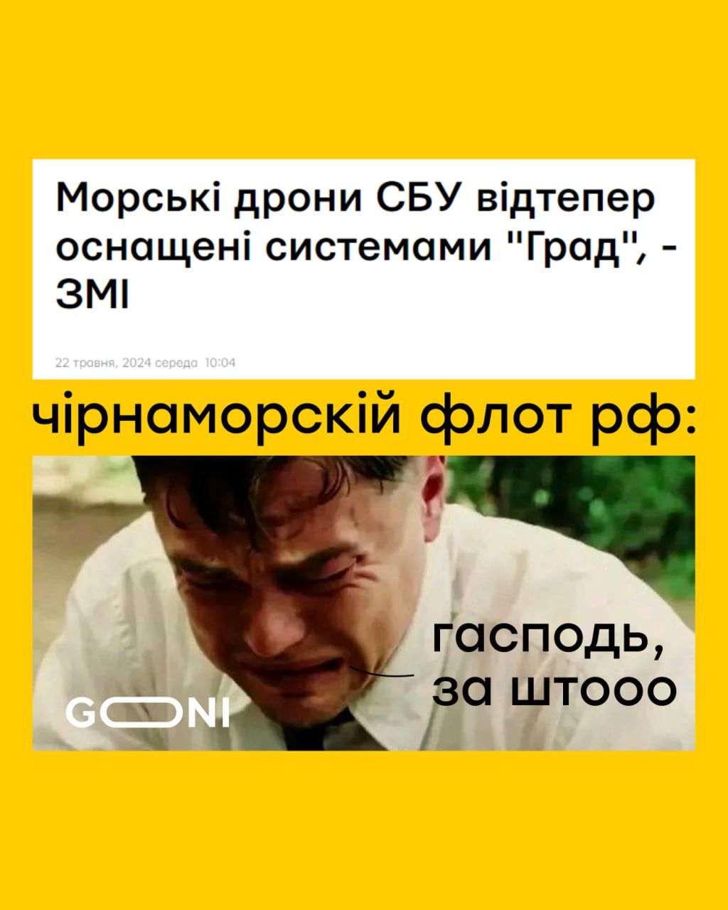 Новини Вінниці - фото з Новини України та світу за минулий тиждень: огляд у мемах
