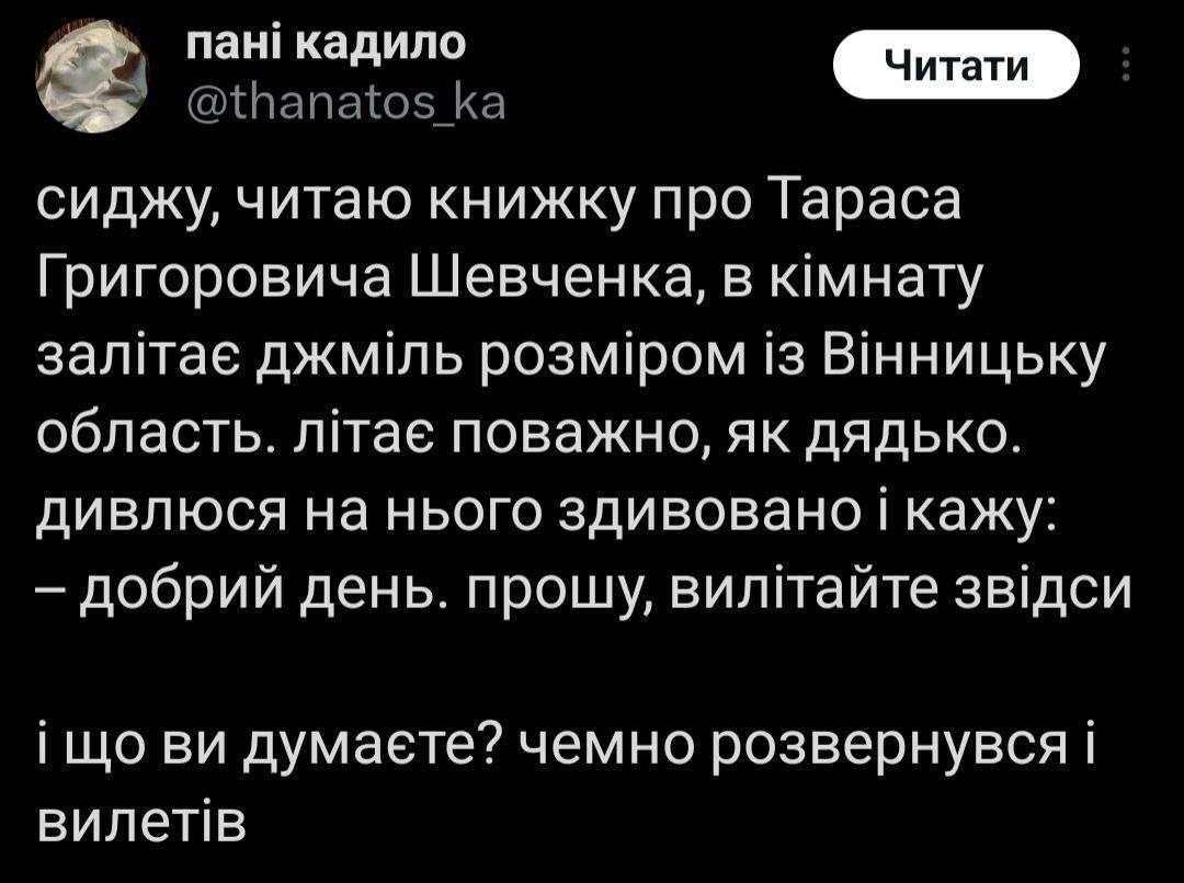 Новини Вінниці - фото з Новини України та світу за минулий тиждень: огляд у мемах