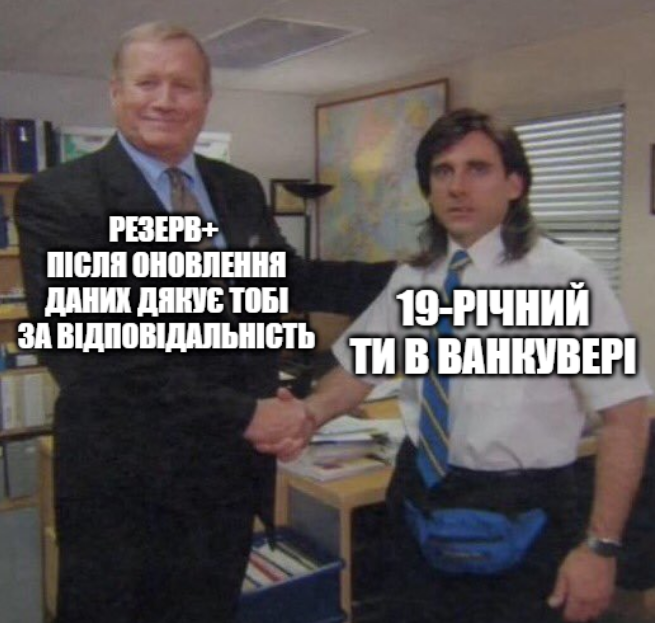 Новини Вінниці - фото з Новини України та світу за минулий тиждень: огляд у мемах