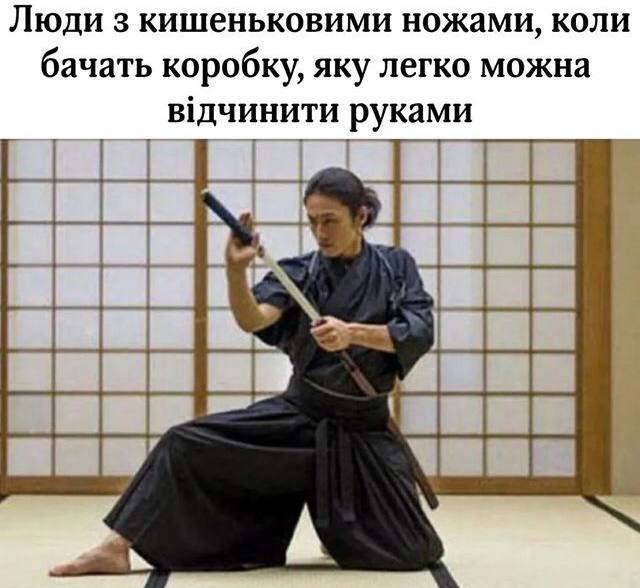 Новини Вінниці - фото з Новини України та світу за минулий тиждень: огляд у мемах