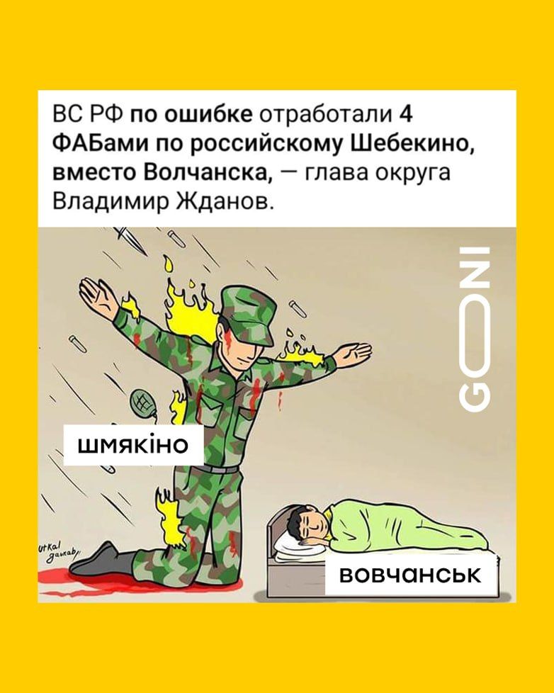 Новини Вінниці - фото з Новини України та світу за минулий тиждень: огляд у мемах
