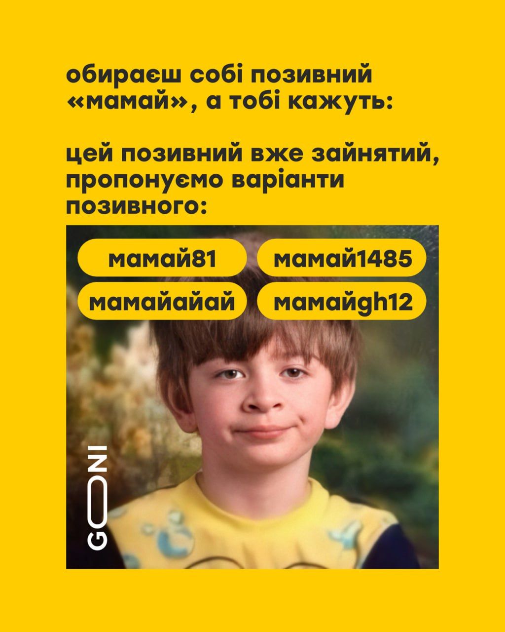 Новини Вінниці - фото з Новини України та світу за минулий тиждень: огляд у мемах