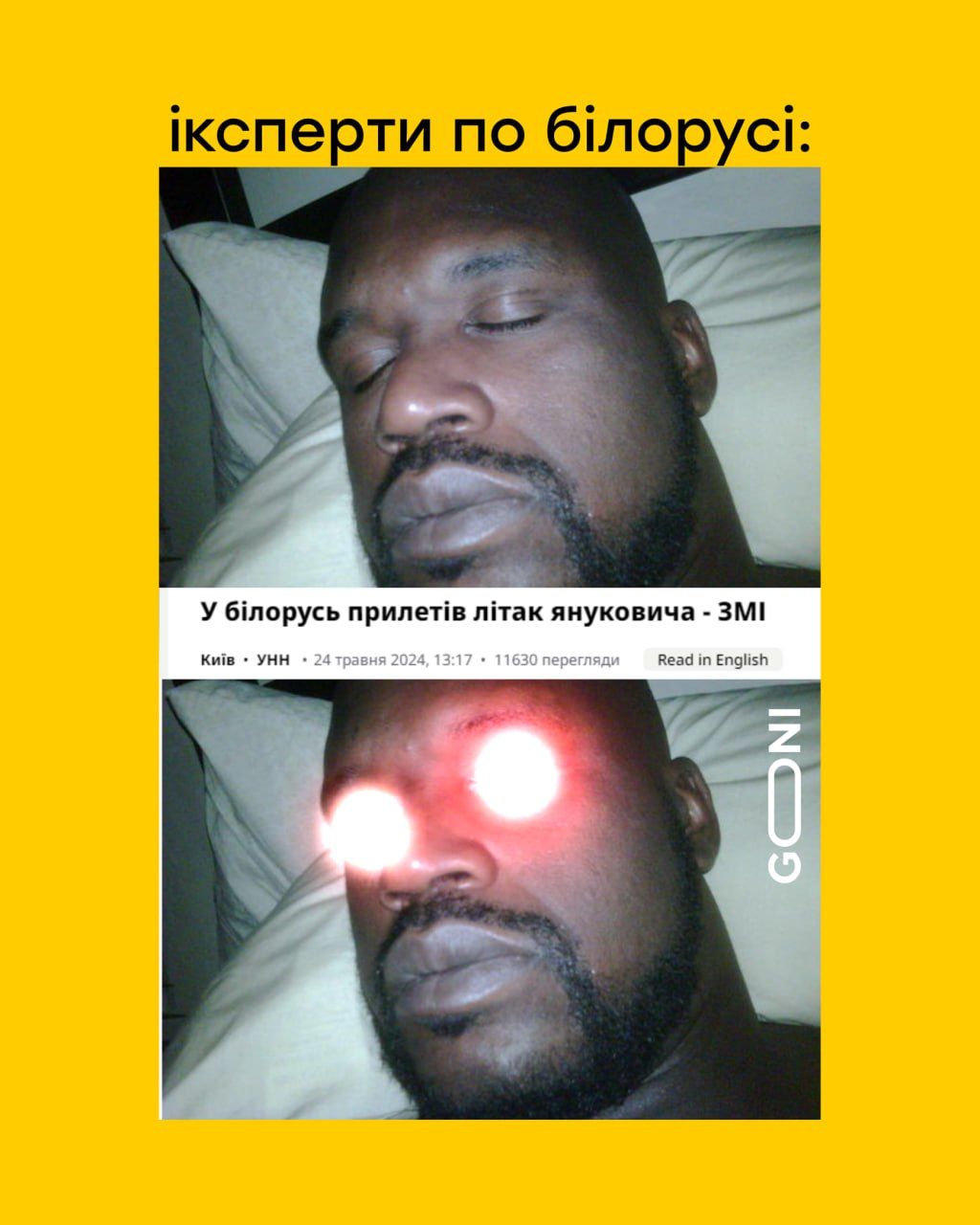 Новини Вінниці - фото з Новини України та світу за минулий тиждень: огляд у мемах