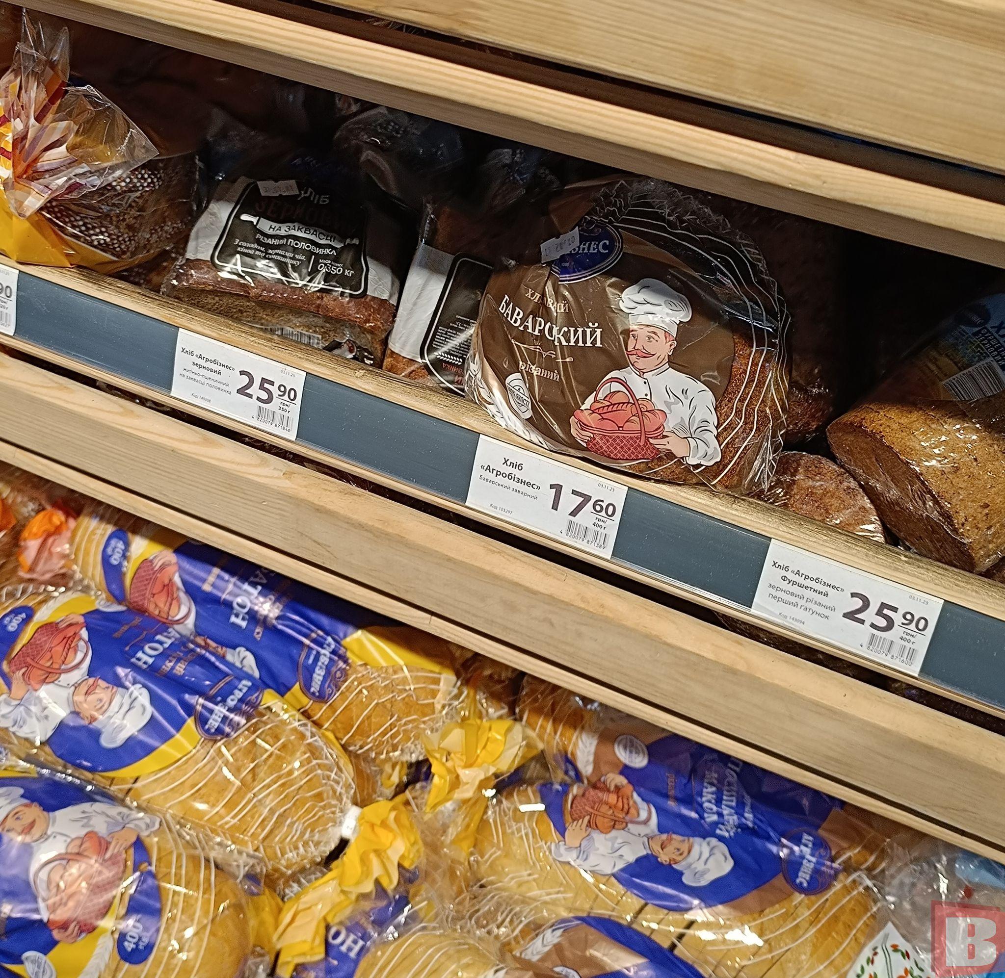 Новини Хмельницького - фото з Які ціни на хліб у Хмельницькому (ІНФОГРАФІКА)