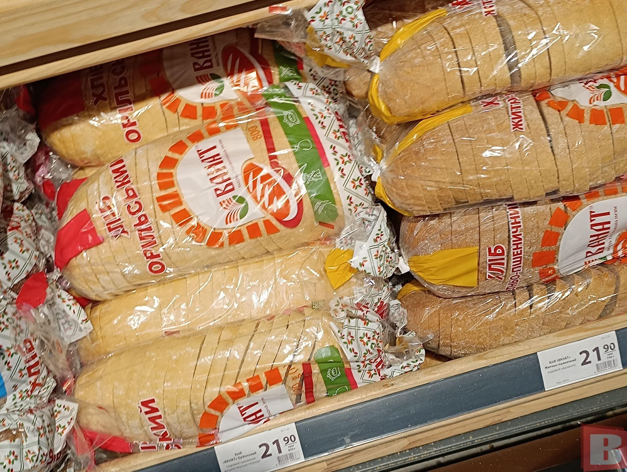 Новини Хмельницького - фото з Які ціни на хліб у Хмельницькому (ІНФОГРАФІКА)