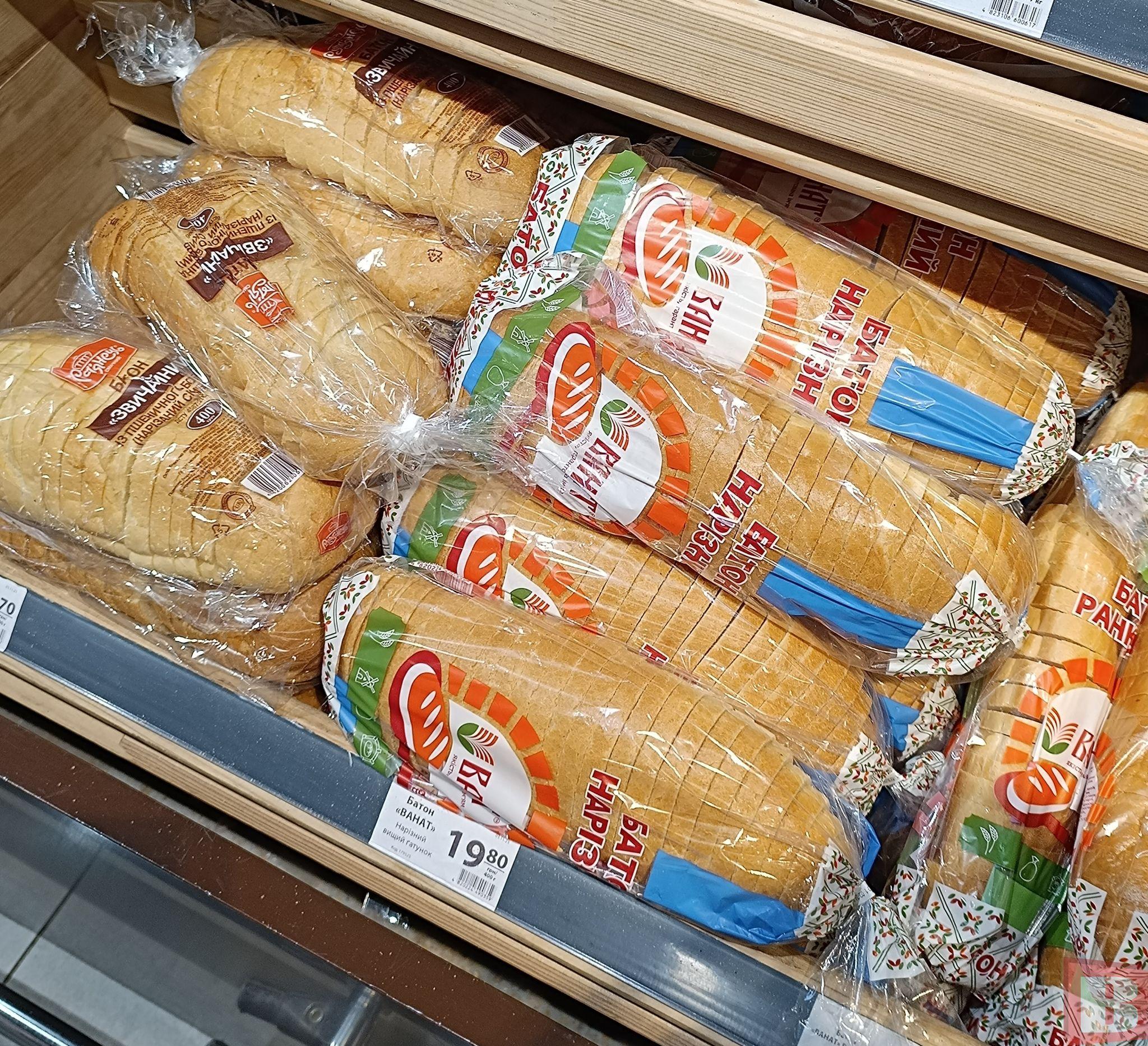 Новини Хмельницького - фото з Які ціни на хліб у Хмельницькому (ІНФОГРАФІКА)