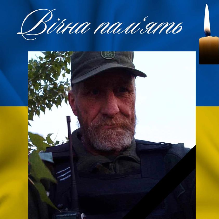 Новини Тернополя - фото з На Запоріжжі ворожий дрон вбив воїна з Тернопільщини Анатолія Аксеновського