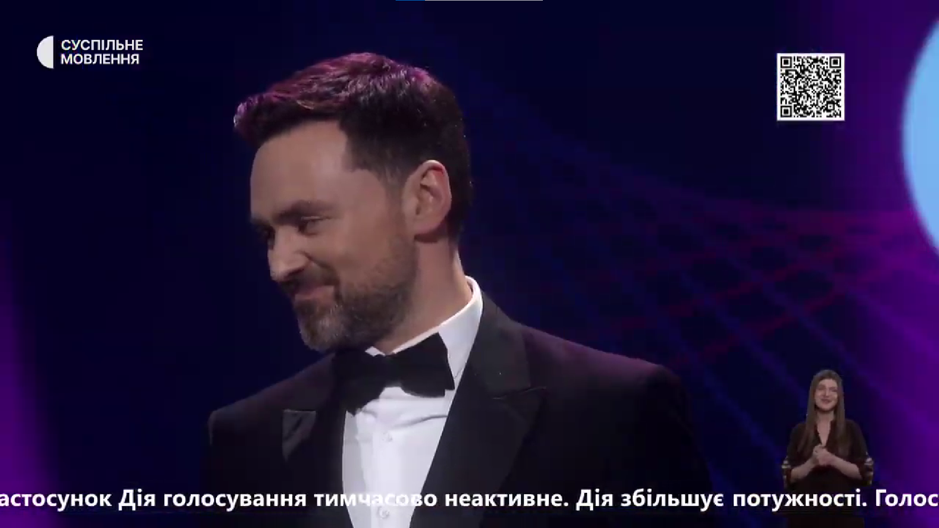 Новини Тернополя - фото з Додаток «Дія» не працює через голосування за фаворитів на нацвідборі Євробачення