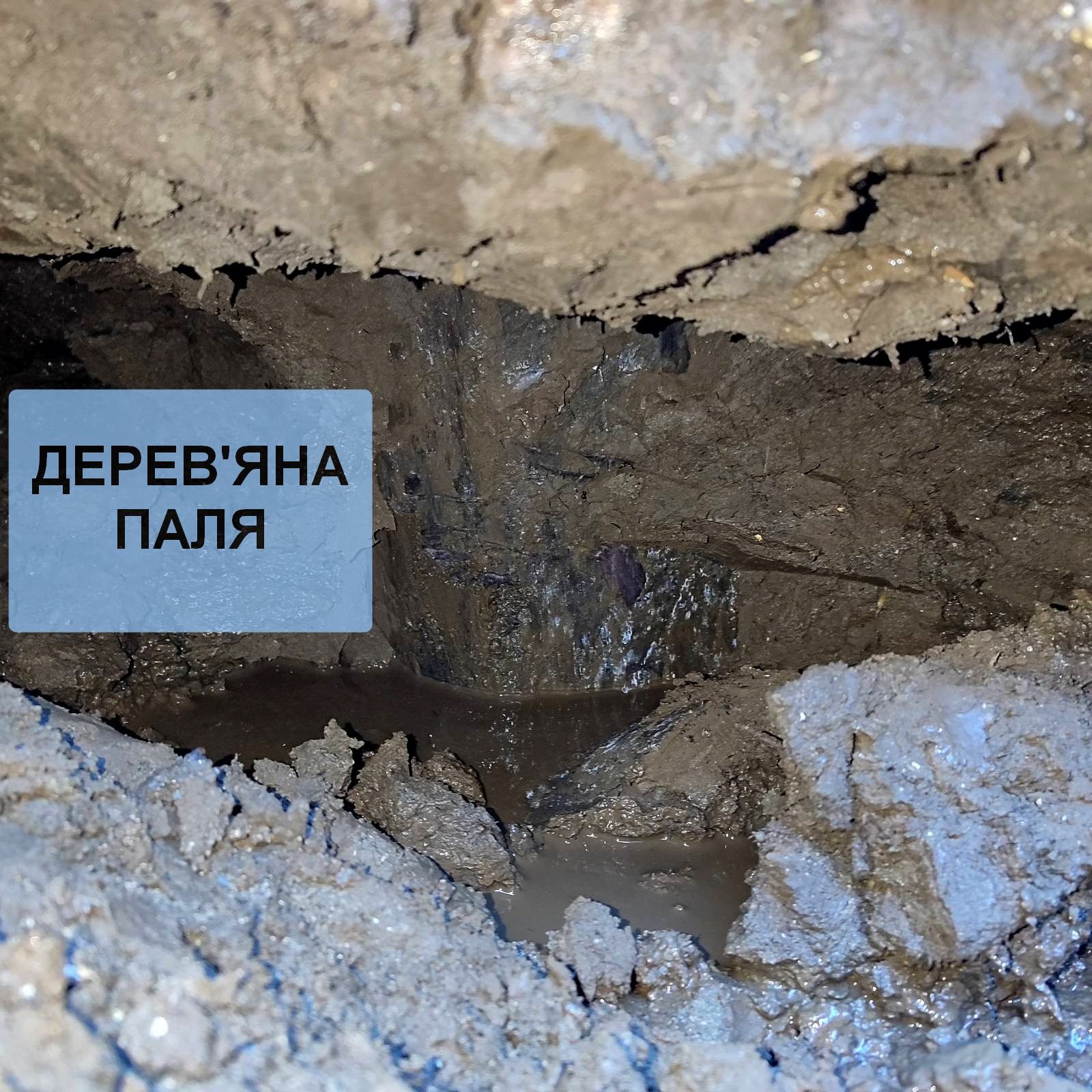 Новини Тернополя - фото з Дерев'яні палі замість армування: дивом не завалився міст у Теребовлі
