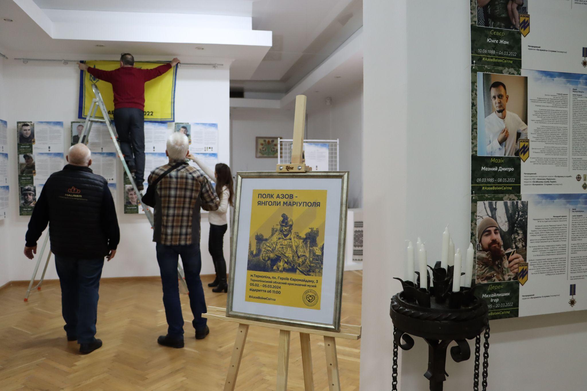 Новини Тернополя - фото з Мешканці Тернополя можуть відвідати виставку про «янголів Маріуполя» (Репортаж)