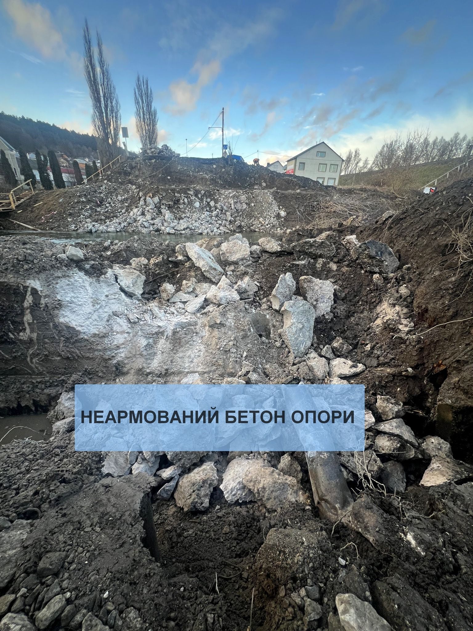 Новини Тернополя - фото з Дерев'яні палі замість армування: дивом не завалився міст у Теребовлі