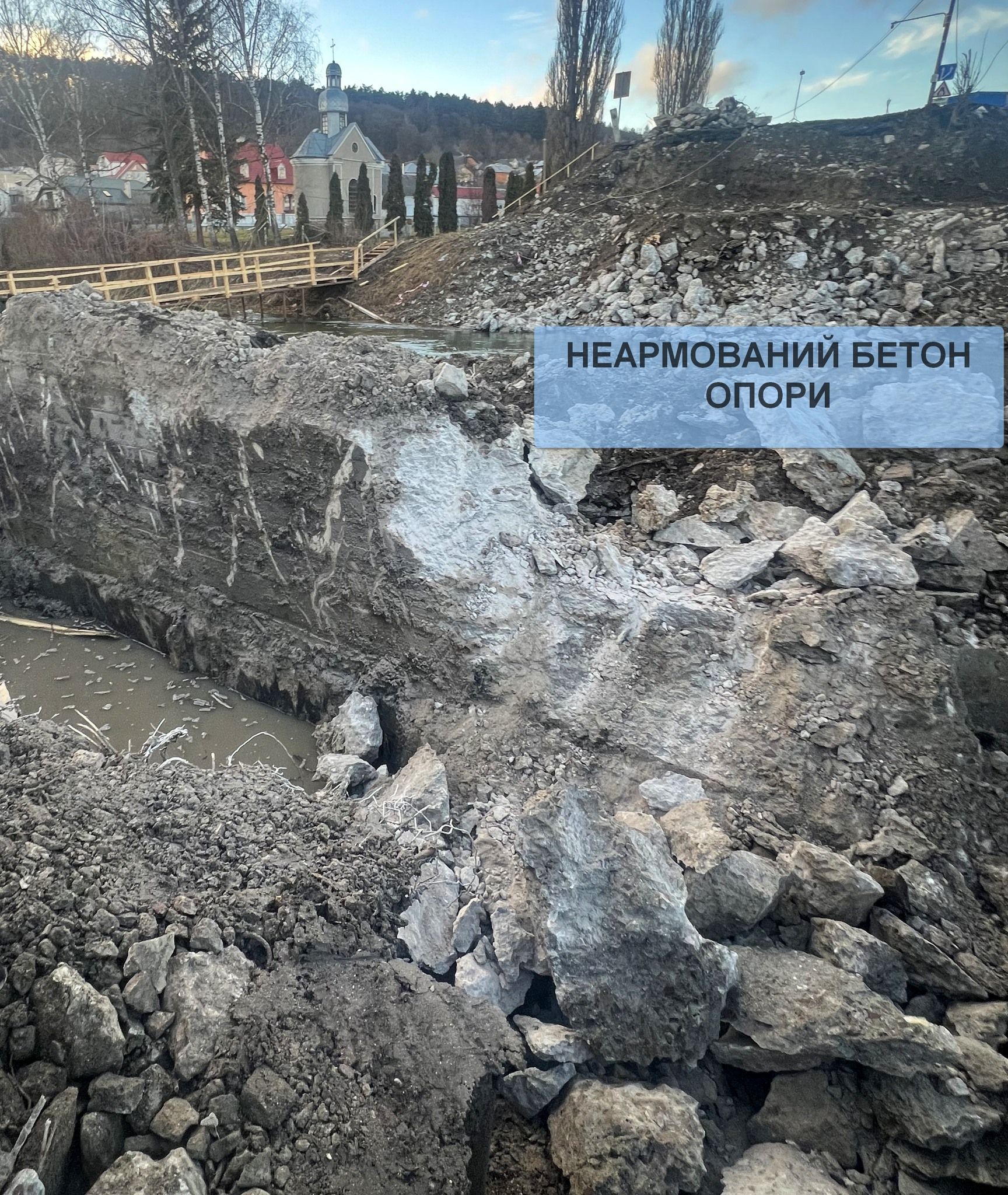 Новини Тернополя - фото з Дерев'яні палі замість армування: дивом не завалився міст у Теребовлі