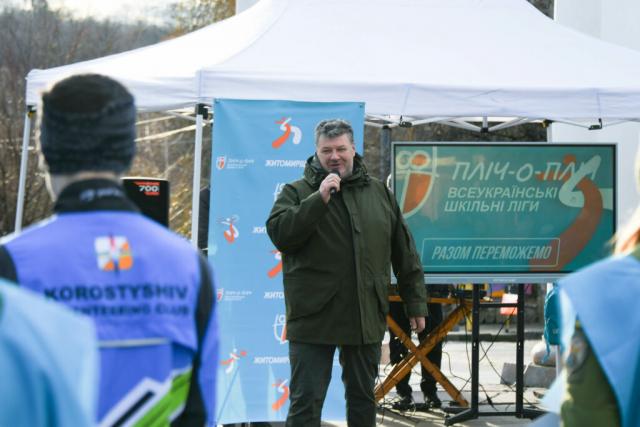 Новини Житомира - фото з #плічопліч: Житомирщина приєдналася до відкриття ІІ етапу змагань «Пліч-о-пліч Всеукраїнські шкільні ліги». ФОТО. ВІДЕО