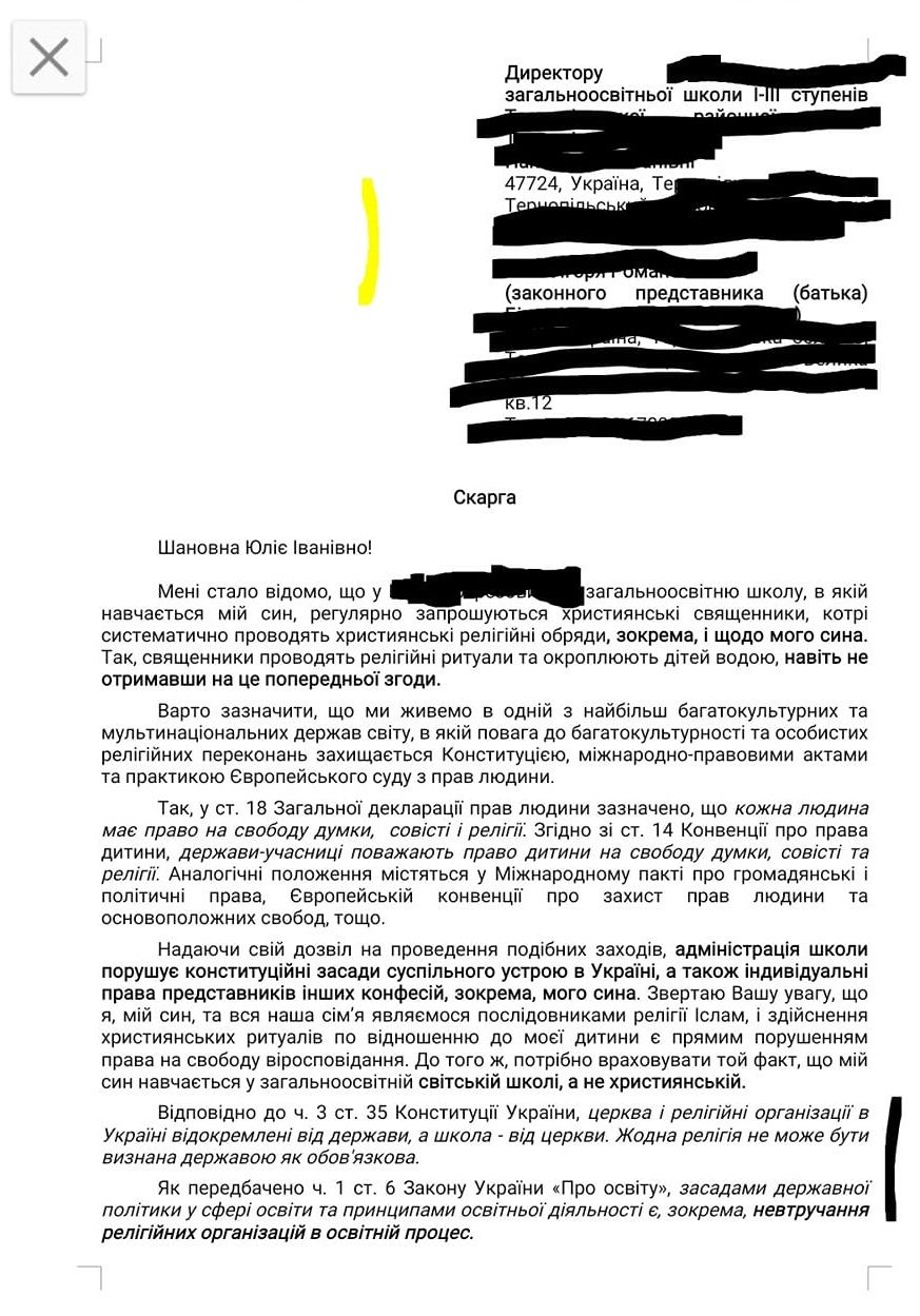 Новини Тернополя - фото з Капелан в 11 школі: чим саме займатиметься і кому це потрібно