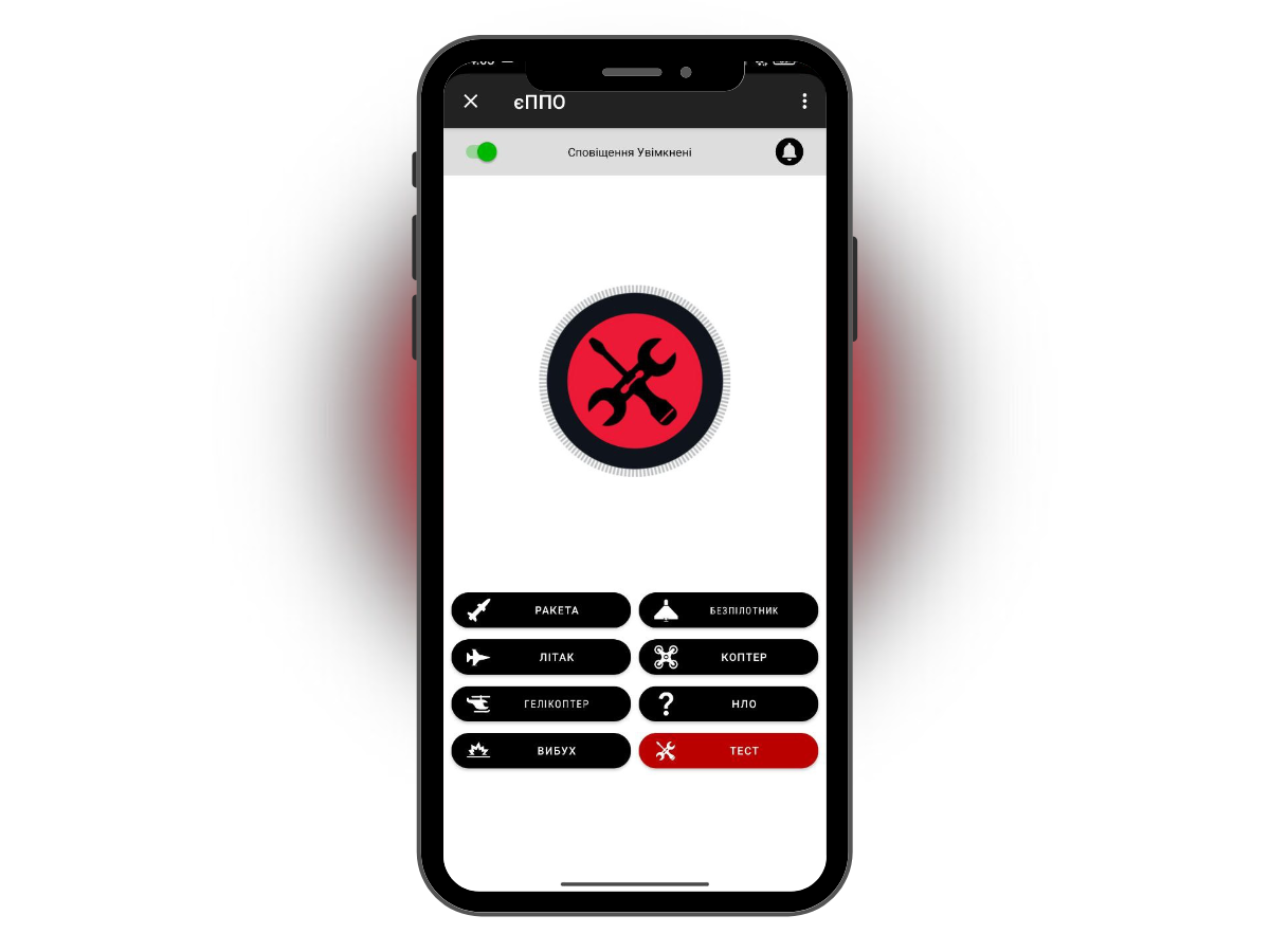 Новини Вінниці - фото з Не тільки «Повітряна тривога»: застосунки, які корисні під час війни