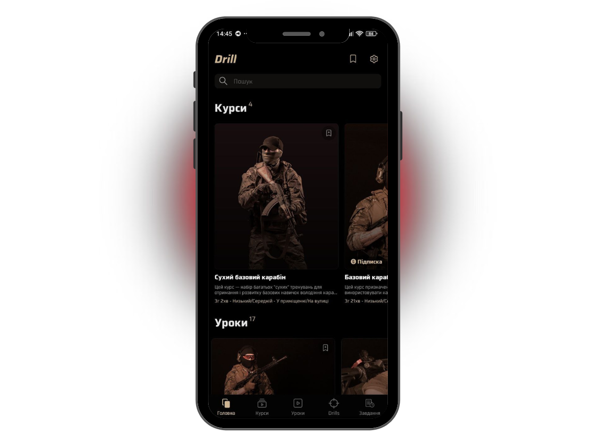 Новини Вінниці - фото з Не тільки «Повітряна тривога»: застосунки, які корисні під час війни