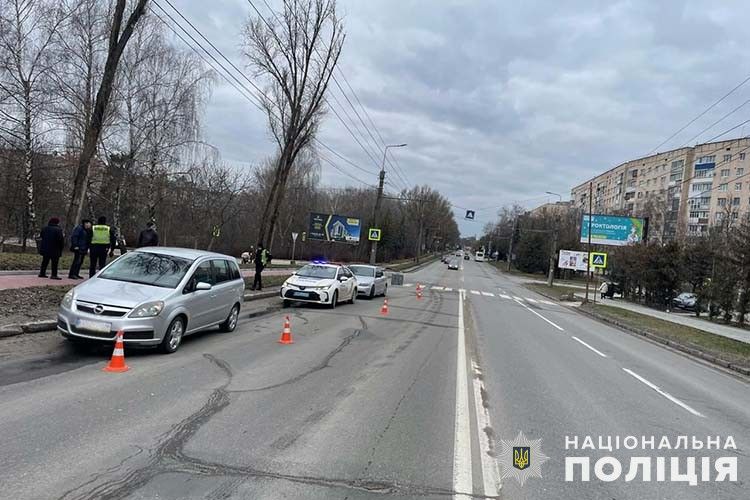Новини Тернополя - фото з У Тернополі під колеса автівок потрапили неповнолітні