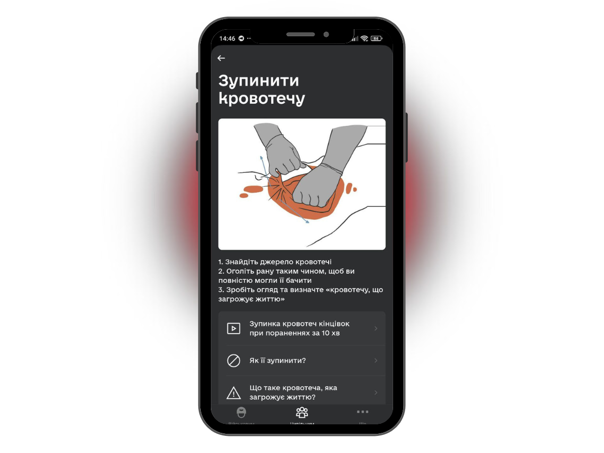 Новини Вінниці - фото з Не тільки «Повітряна тривога»: застосунки, які корисні під час війни