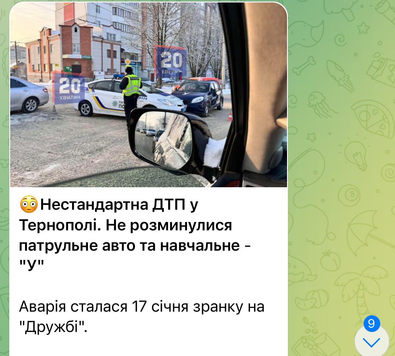 Новини Тернополя - фото з У поліції відмовилися надати журналістам відео з місця ДТП за участю патрульних