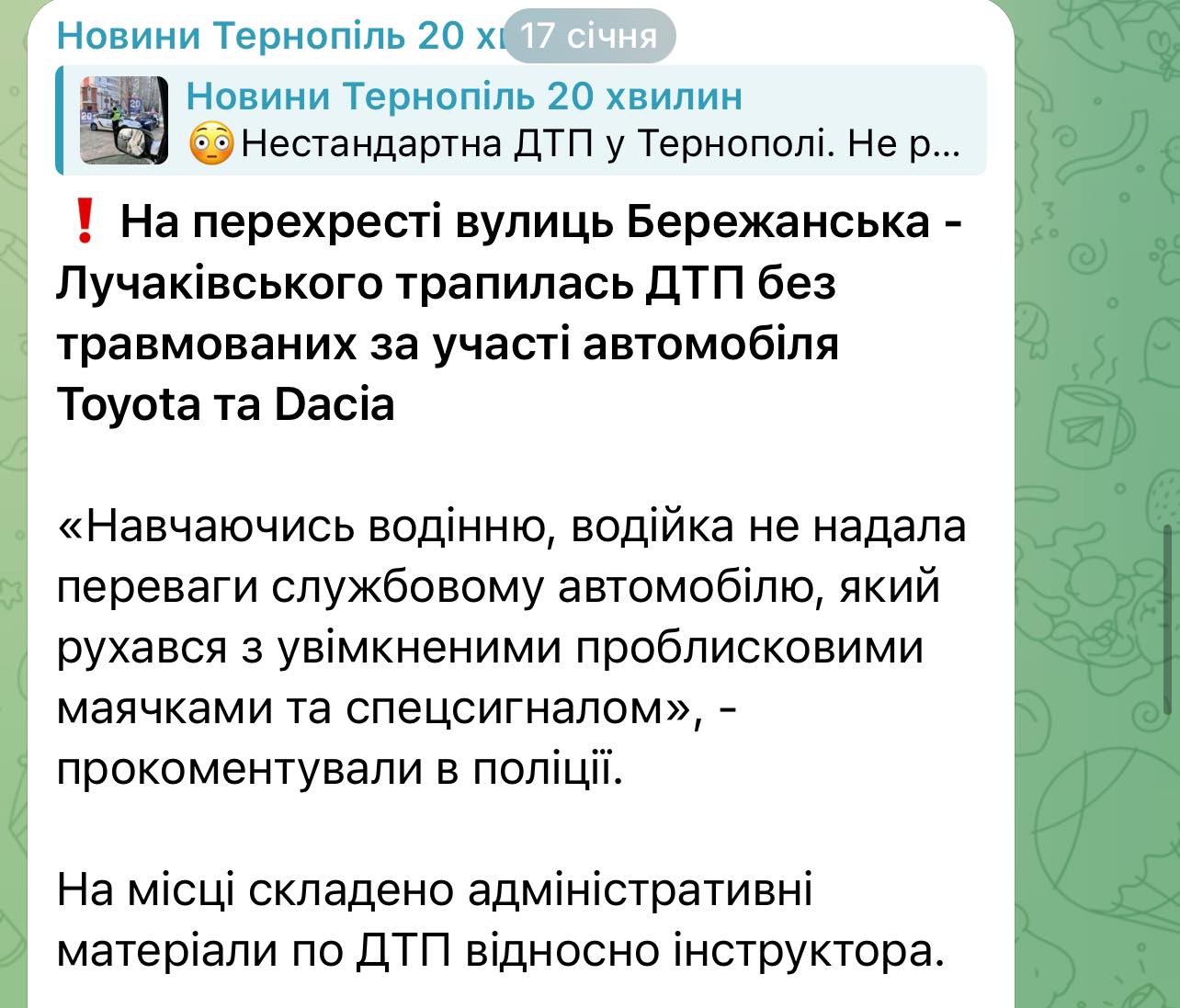 Новини Тернополя - фото з У поліції відмовилися надати журналістам відео з місця ДТП за участю патрульних