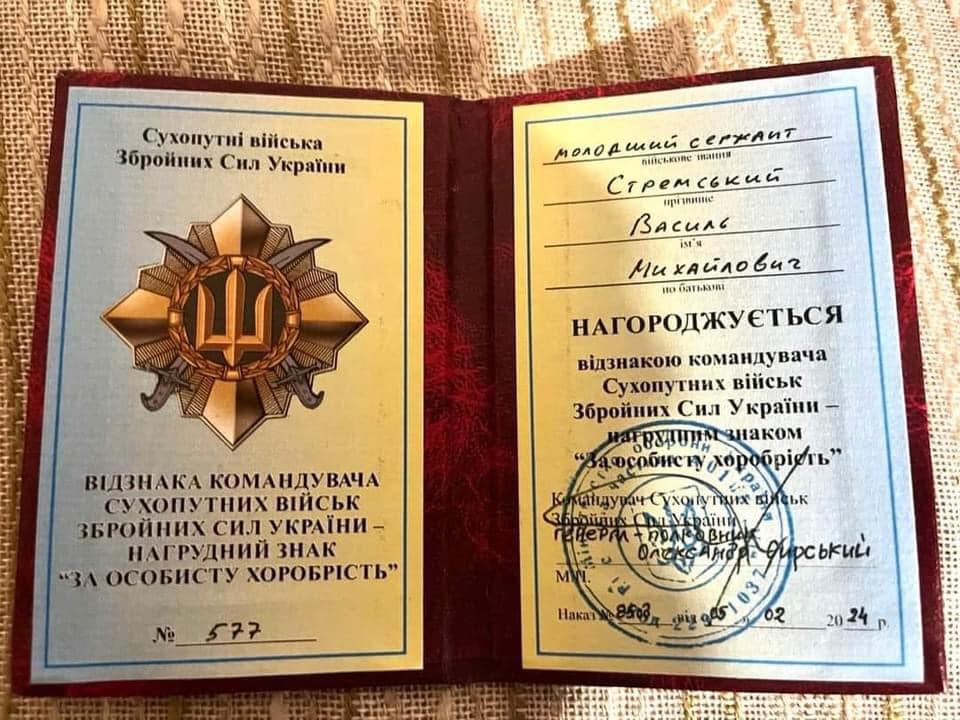 Новини Тернополя - фото з Генерал-полковник Сирський нагородив захисника з Тернопільщини Василя Стремського