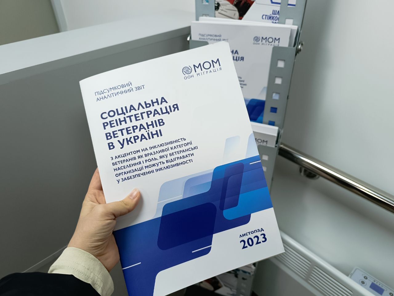 Новини Вінниці - фото з Де взяти гроші на власну справу? Розповідаємо про гранти для ветеранів війни