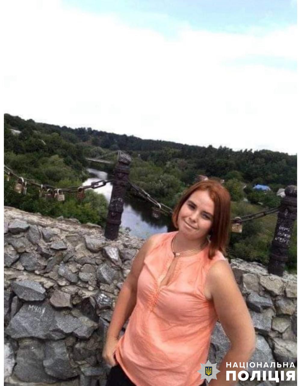 Новини Житомира - фото з Поліція розшукує жительку Звягеля, яка пішла з дому ще у серпні поліція розшукує безвісно зниклу жительку звягеля