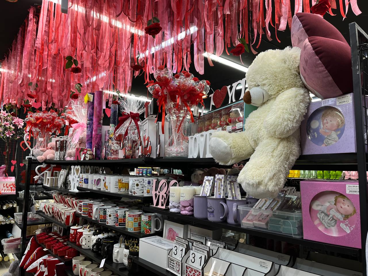 Новини Тернополя - фото з Валентинки, іграшки та кухлики: де у Тернополі дешевше купити подарунки до Дня закоханих