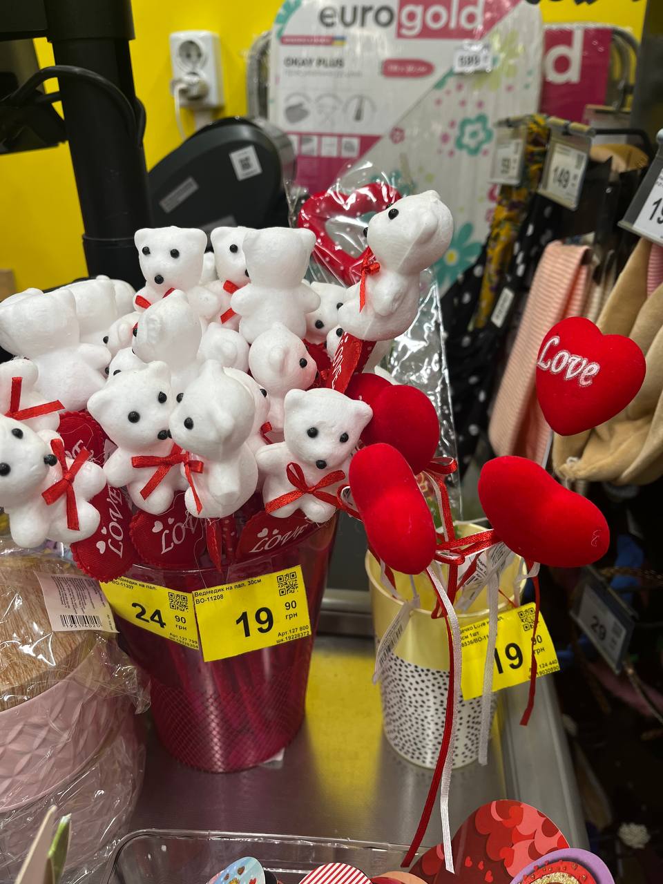 Новини Тернополя - фото з Валентинки, іграшки та кухлики: де у Тернополі дешевше купити подарунки до Дня закоханих