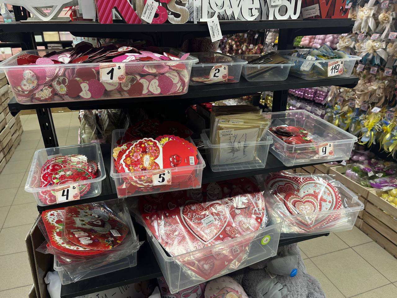 Новини Тернополя - фото з Валентинки, іграшки та кухлики: де у Тернополі дешевше купити подарунки до Дня закоханих