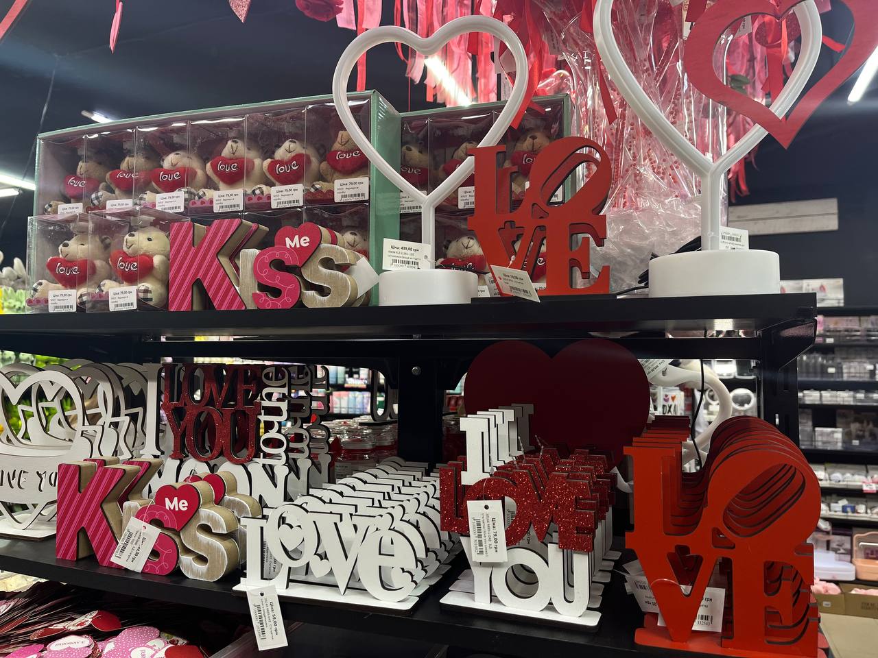 Новини Тернополя - фото з Валентинки, іграшки та кухлики: де у Тернополі дешевше купити подарунки до Дня закоханих