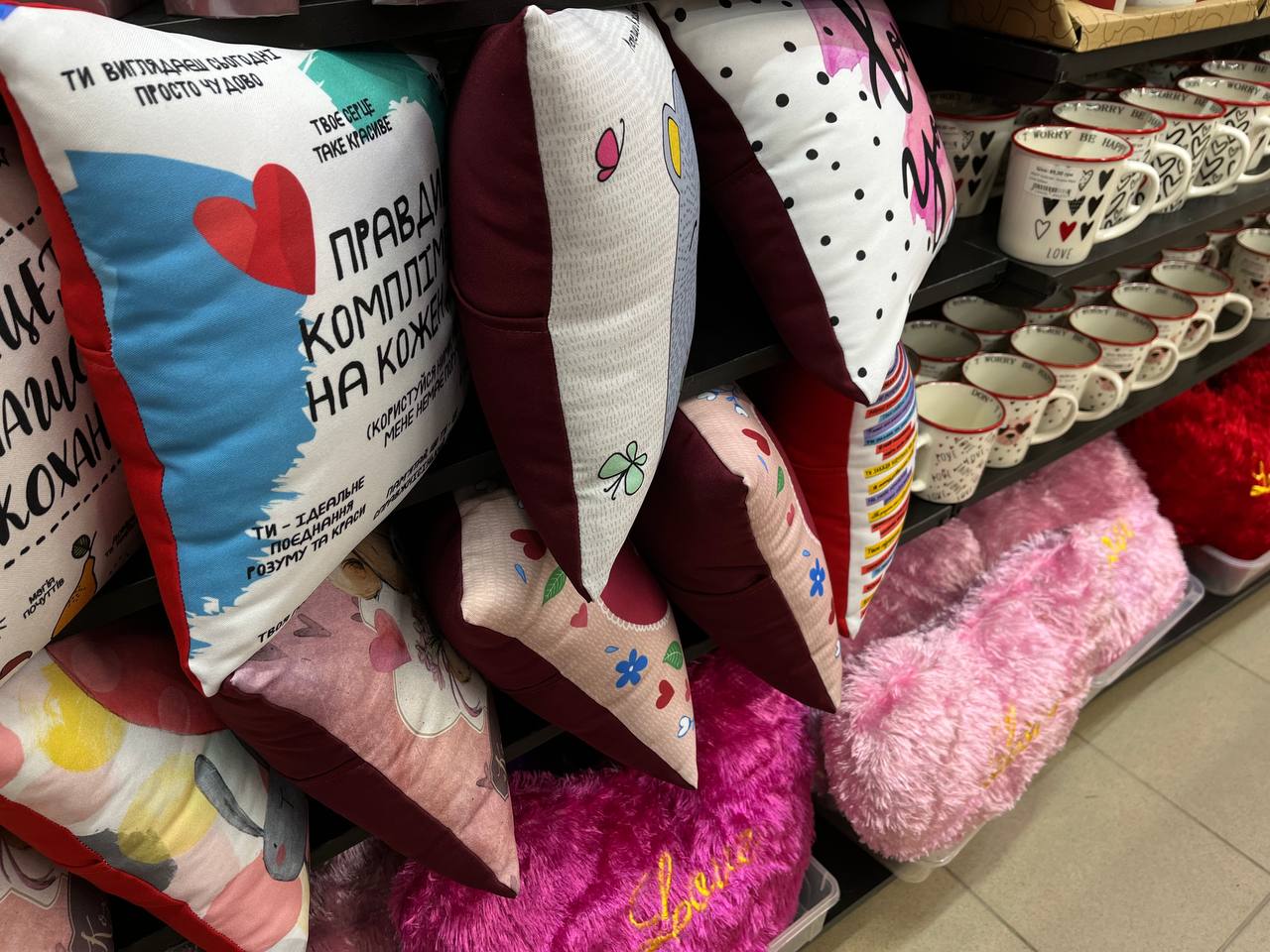 Новини Тернополя - фото з Валентинки, іграшки та кухлики: де у Тернополі дешевше купити подарунки до Дня закоханих