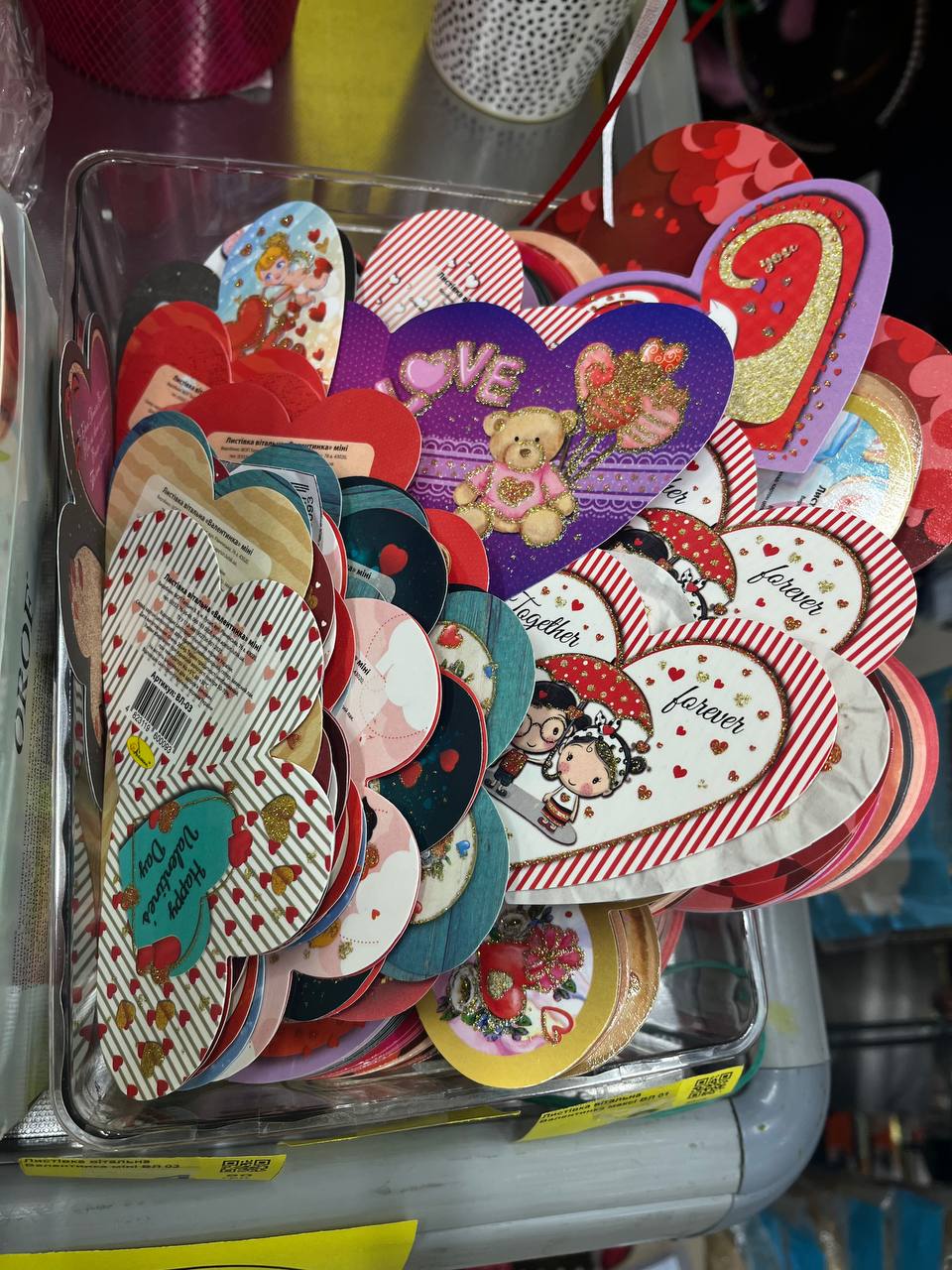 Новини Тернополя - фото з Валентинки, іграшки та кухлики: де у Тернополі дешевше купити подарунки до Дня закоханих