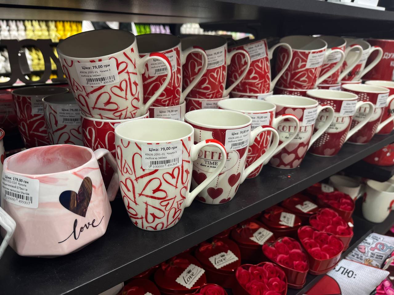 Новини Тернополя - фото з Валентинки, іграшки та кухлики: де у Тернополі дешевше купити подарунки до Дня закоханих