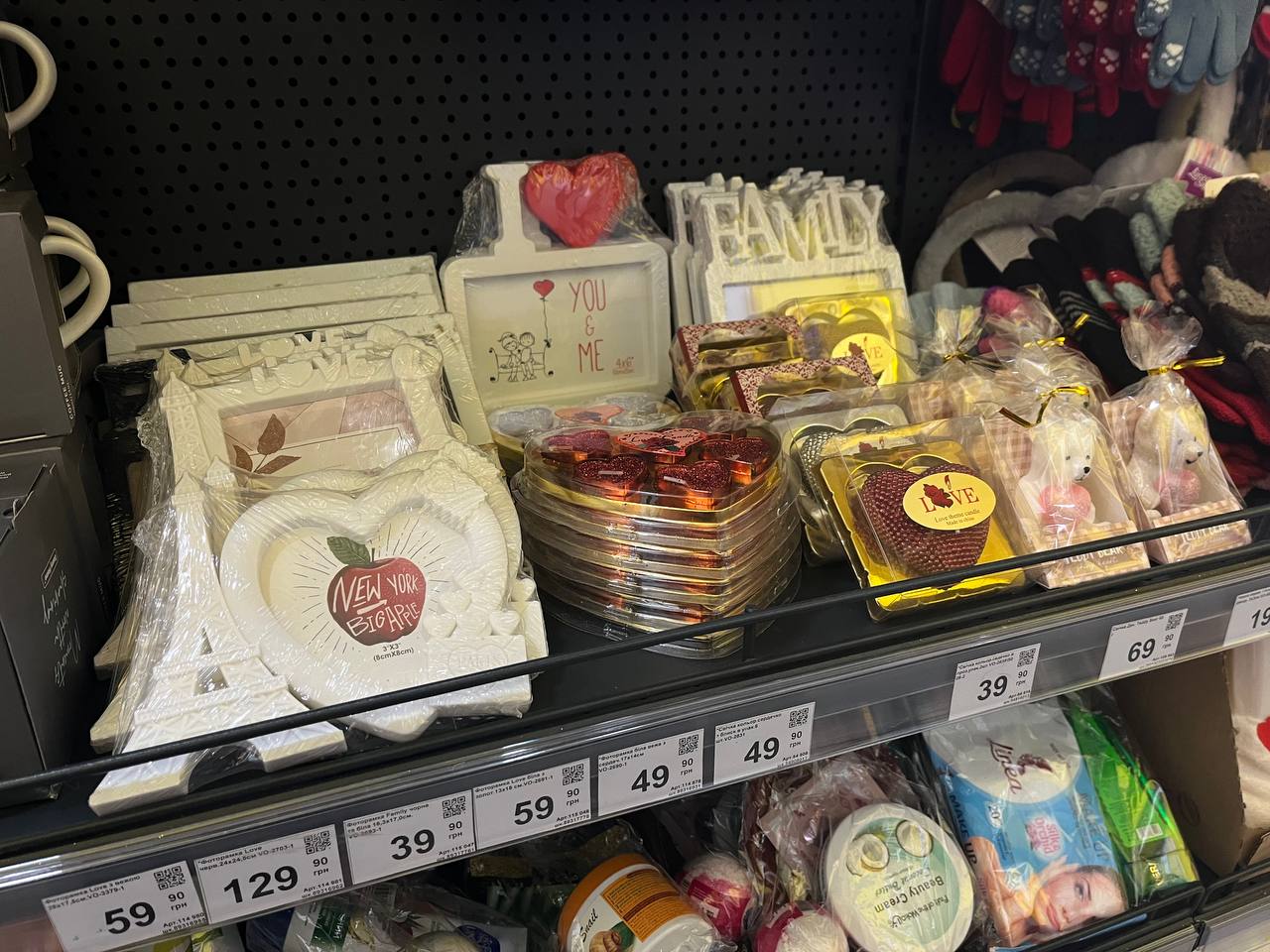 Новини Тернополя - фото з Валентинки, іграшки та кухлики: де у Тернополі дешевше купити подарунки до Дня закоханих