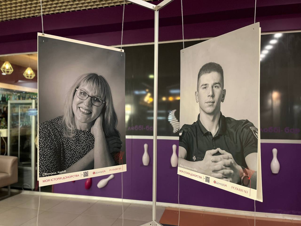 Новини Тернополя - фото з Краплина крові рятує життя:  у Тернополі презентували донорський проєкт «Побач»