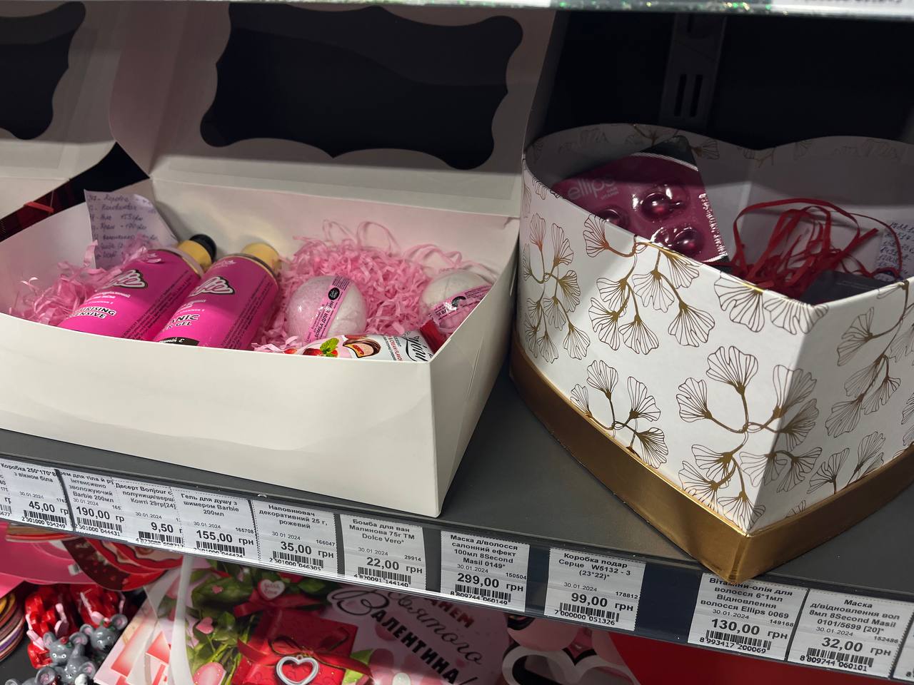 Новини Тернополя - фото з Валентинки, іграшки та кухлики: де у Тернополі дешевше купити подарунки до Дня закоханих