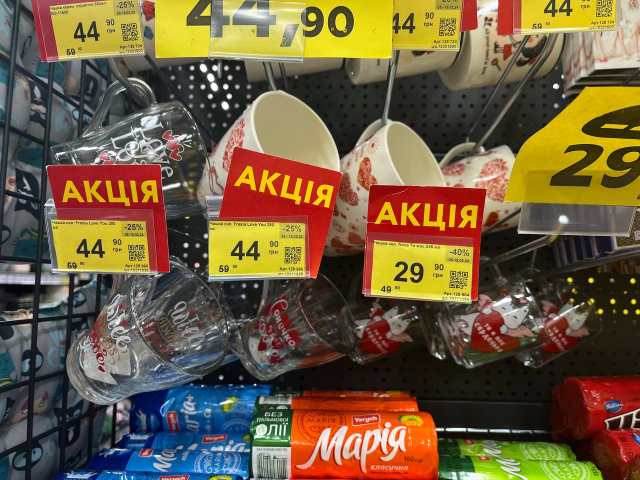 Новини Тернополя - фото з Валентинки, іграшки та кухлики: де у Тернополі дешевше купити подарунки до Дня закоханих