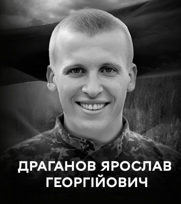 Новини Вінниці - фото з Вінниця в останню путь проводжає полеглих на війні Ярослава Драганова та Сергія Маркуша