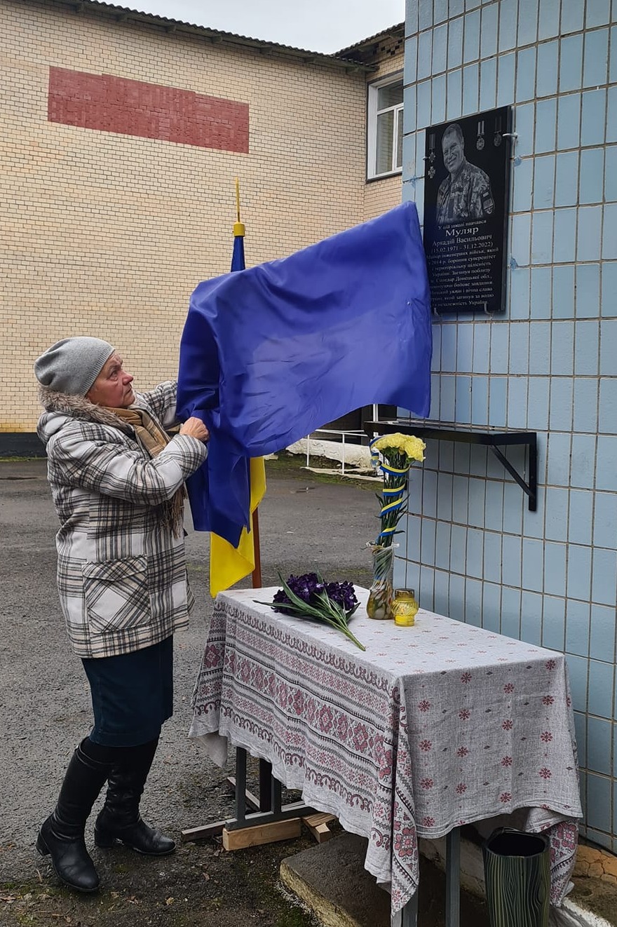 Новини Хмельницького - фото з Підірвався на міні: відкрили меморіальну дошку майору Аркадію Муляру
