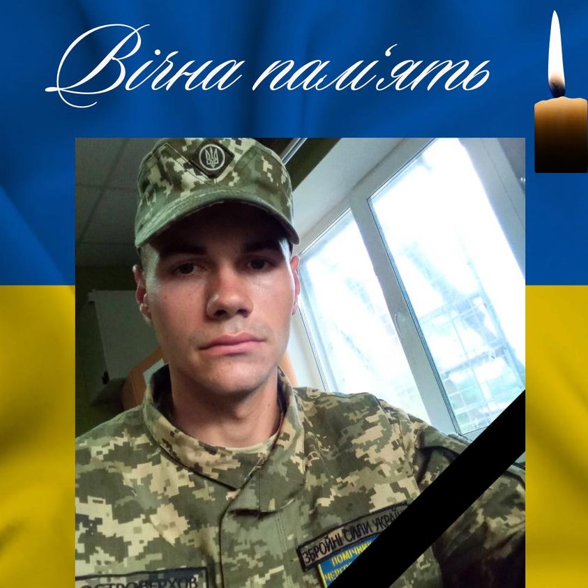 На зображенні може бути: 1 особа та текст