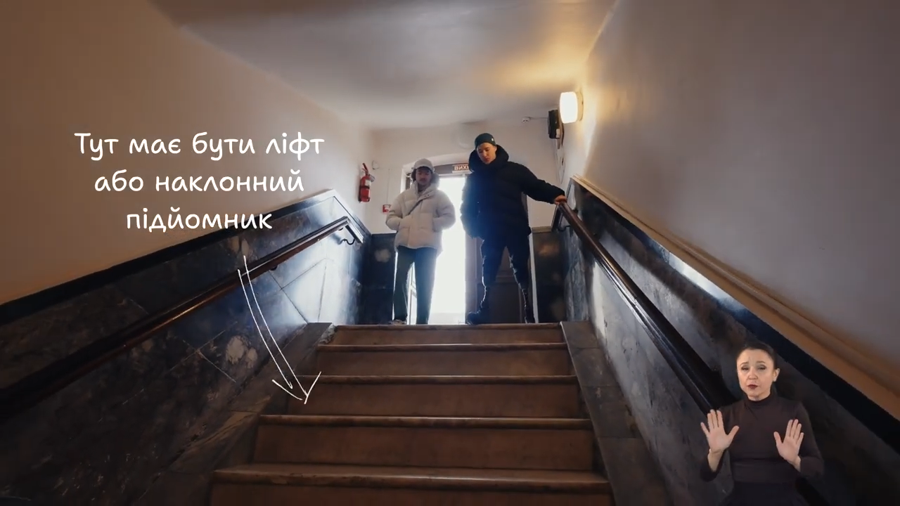 Новини Вінниці - фото з Спустилися до Пирогова на сідницях. Протезований військовий перевірив Вінницю на доступність