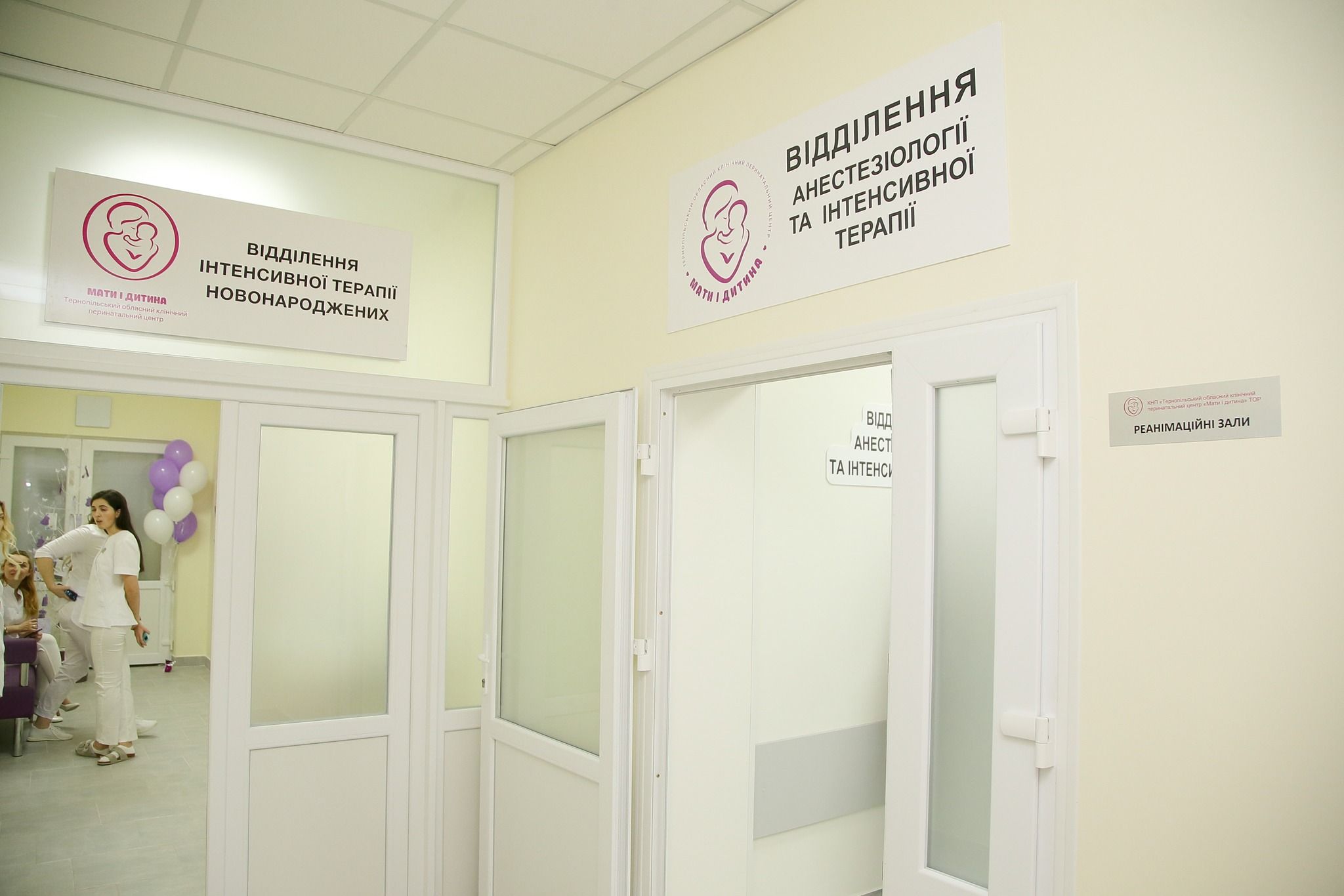 Новини Тернополя - фото з У перинатальному центрі «Мати і дитина» оновили два відділення