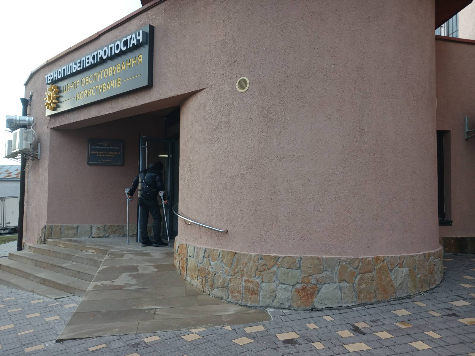 Новини Тернополя - фото з Чоловік на війні, а мамі з трьома малими дітьми «відрізали» світло. Люди стали заручниками