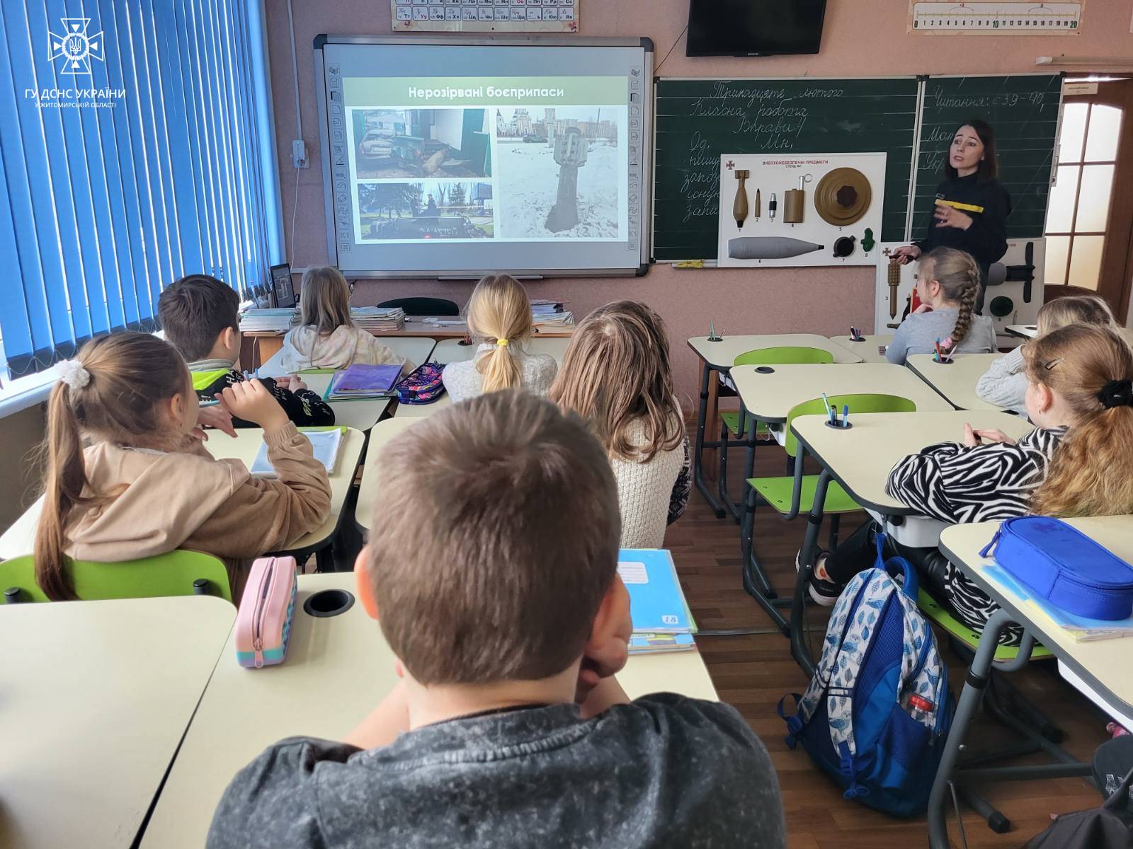 Новини Житомира - фото з Для житомирських школярів рятувальники проводять уроки з мінної безпеки