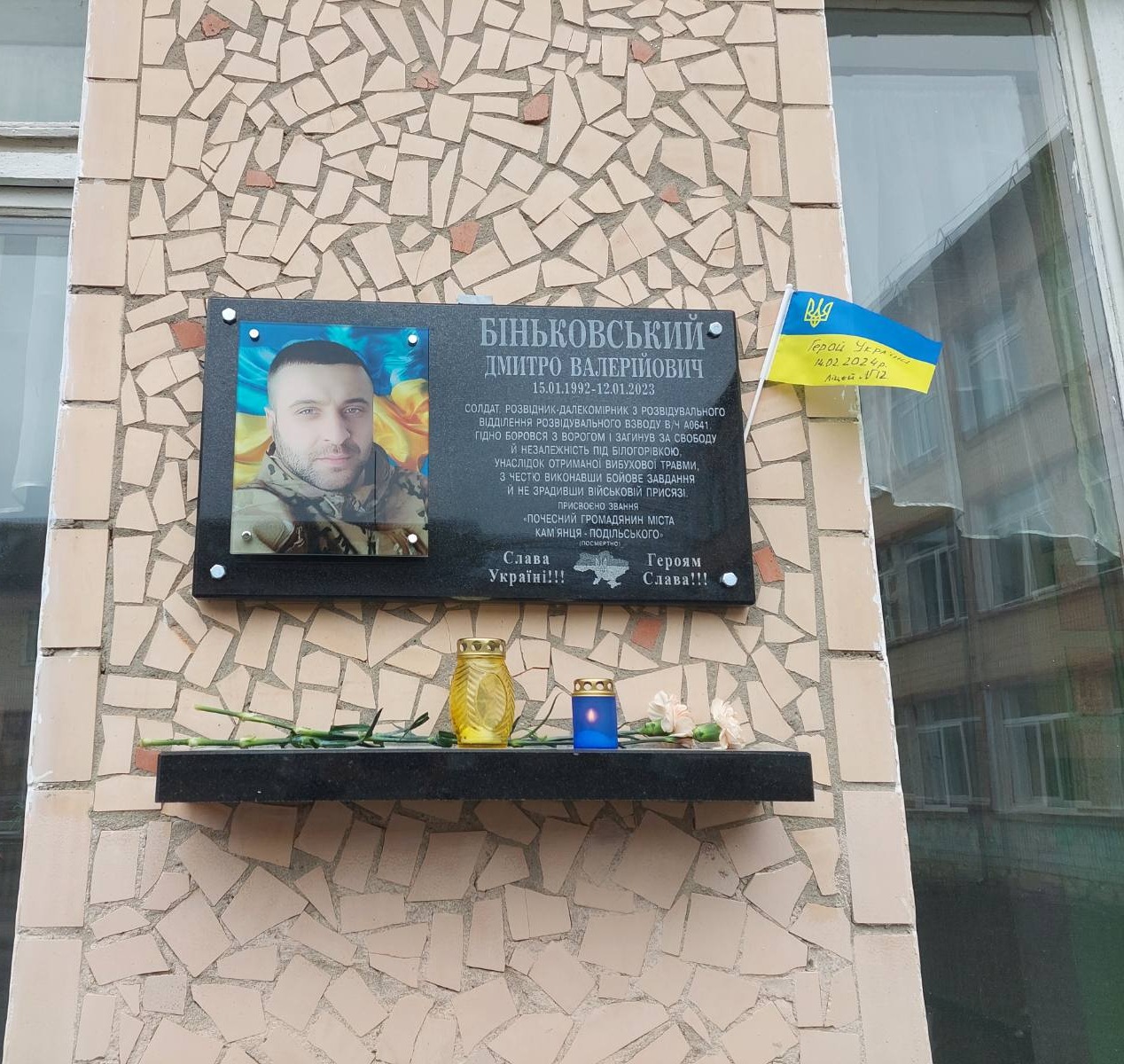 Новини Хмельницького - фото з У Кам'янці-Подільському відкрили меморіальні дошки двом захисникам України